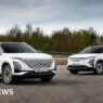 Chinese giant Chery could build cars in UK