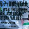 Banner Announcing Jewish Speaker At University Vandalized With Pro-Palestinian Graffiti Within Hours